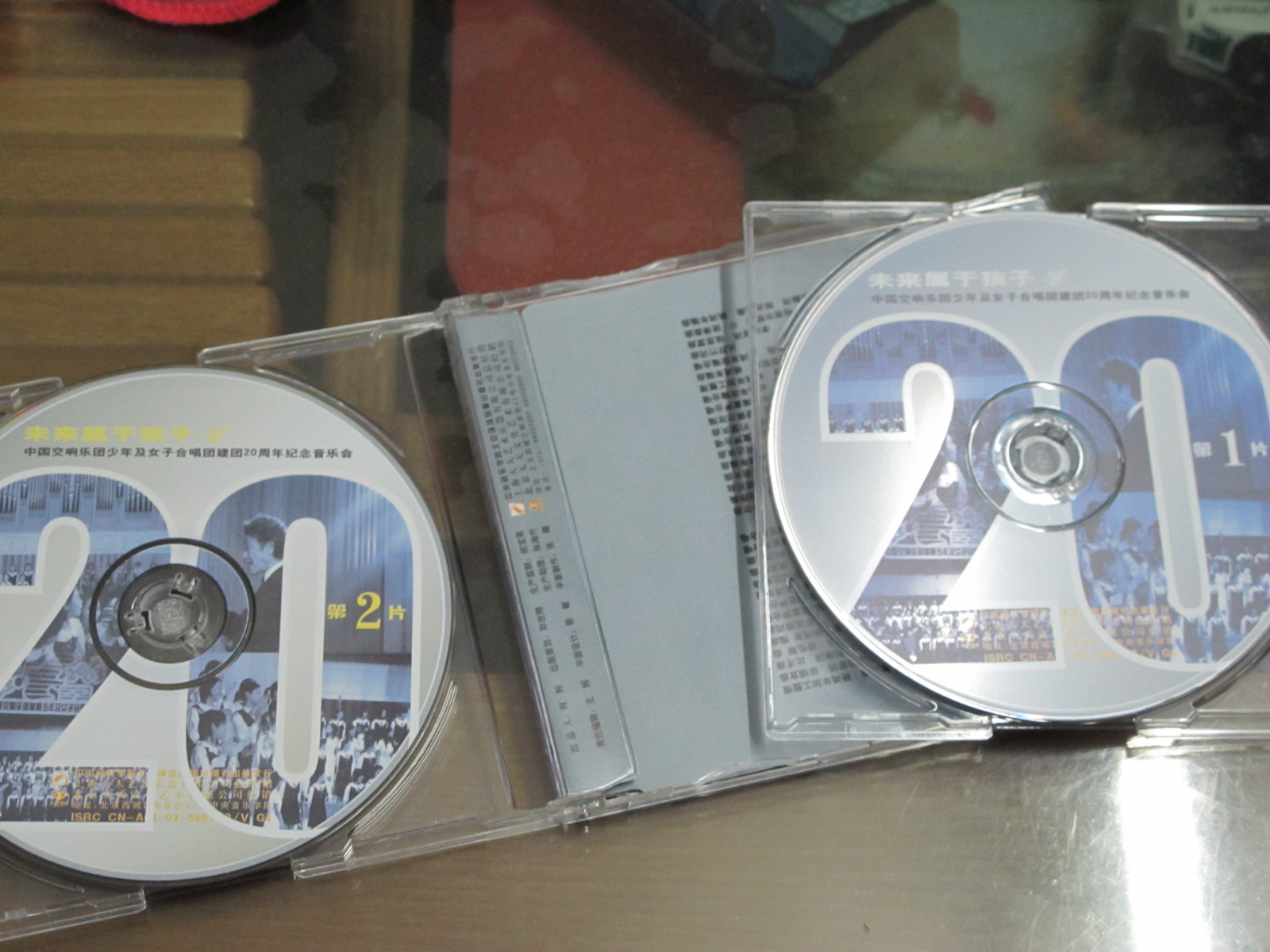 未來屬于孩子：國交少年合唱團建團20周年音樂會（2VCD+配冊） 曬單實拍圖