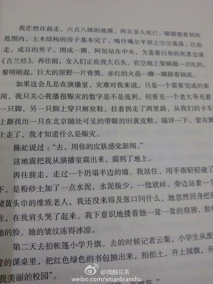 美人何處陌上花開(kāi)紀念套裝 曬單實(shí)拍圖