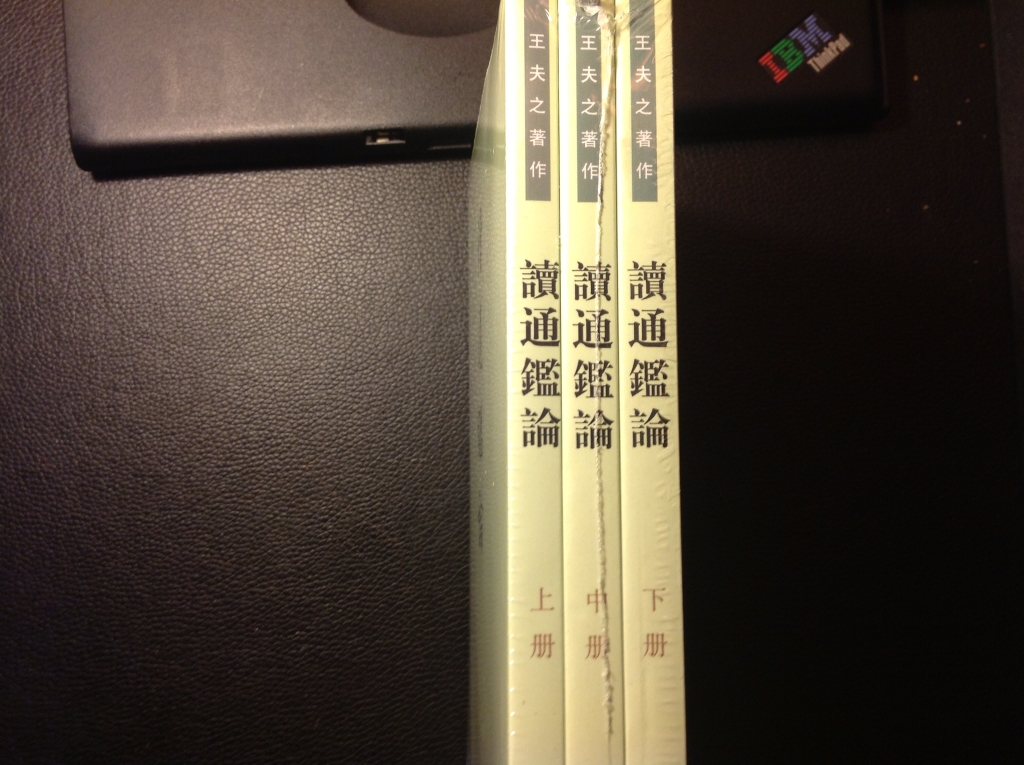 容齋隨筆（套裝上下冊） 曬單實(shí)拍圖