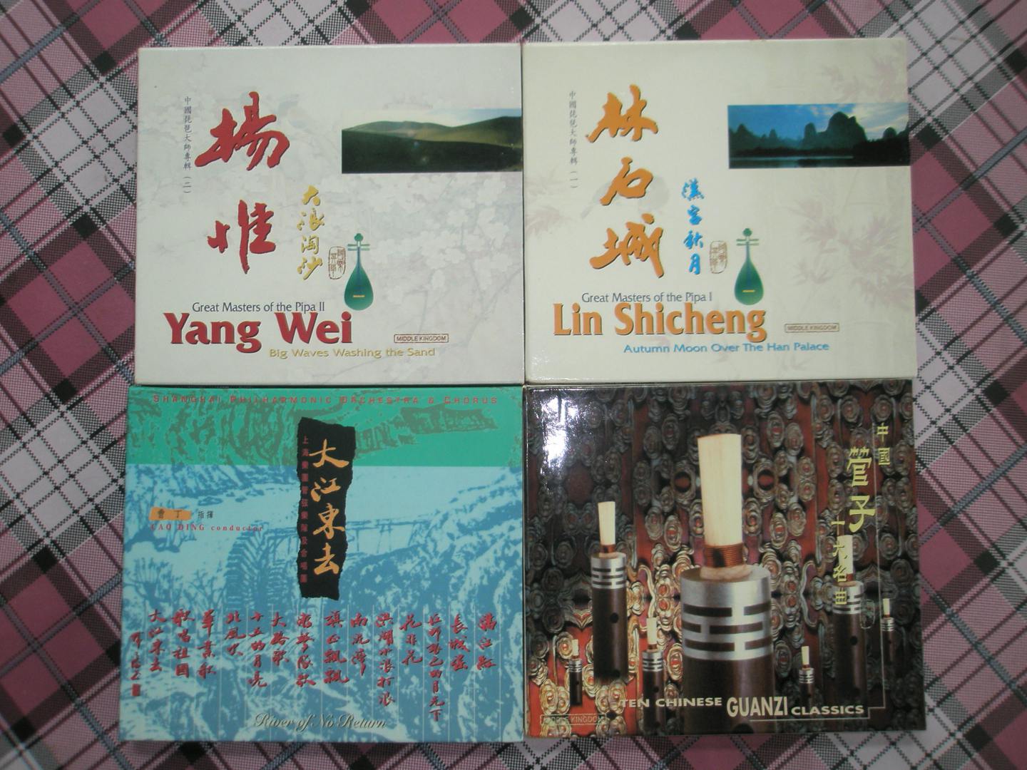 中圖:最后的男人559331-2(CD)（京東專(zhuān)賣(mài)） 曬單實(shí)拍圖