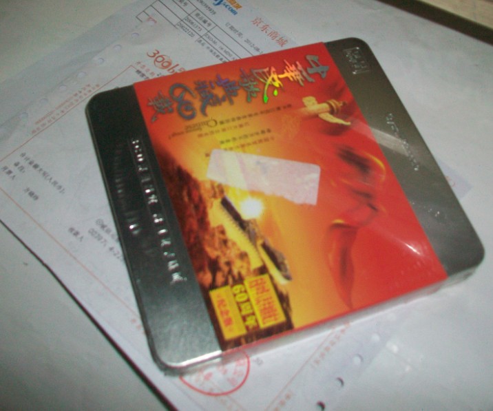 晶品 中華民歌典藏60載（3CD） 曬單實拍圖