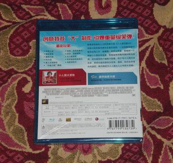格列佛游記（藍光碟 BD） 曬單實拍圖