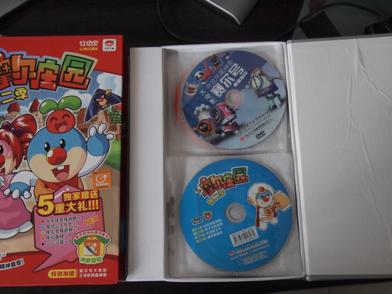 摩爾莊園（第2季）（13DVD） 曬單實(shí)拍圖