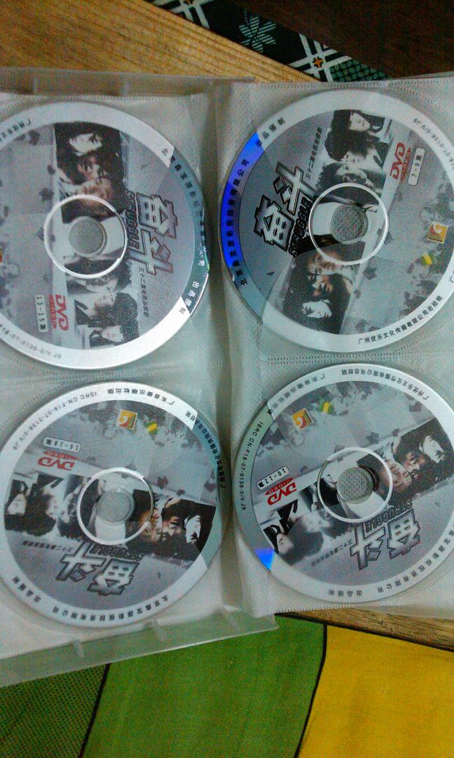 奮斗（12DVD） 曬單實(shí)拍圖