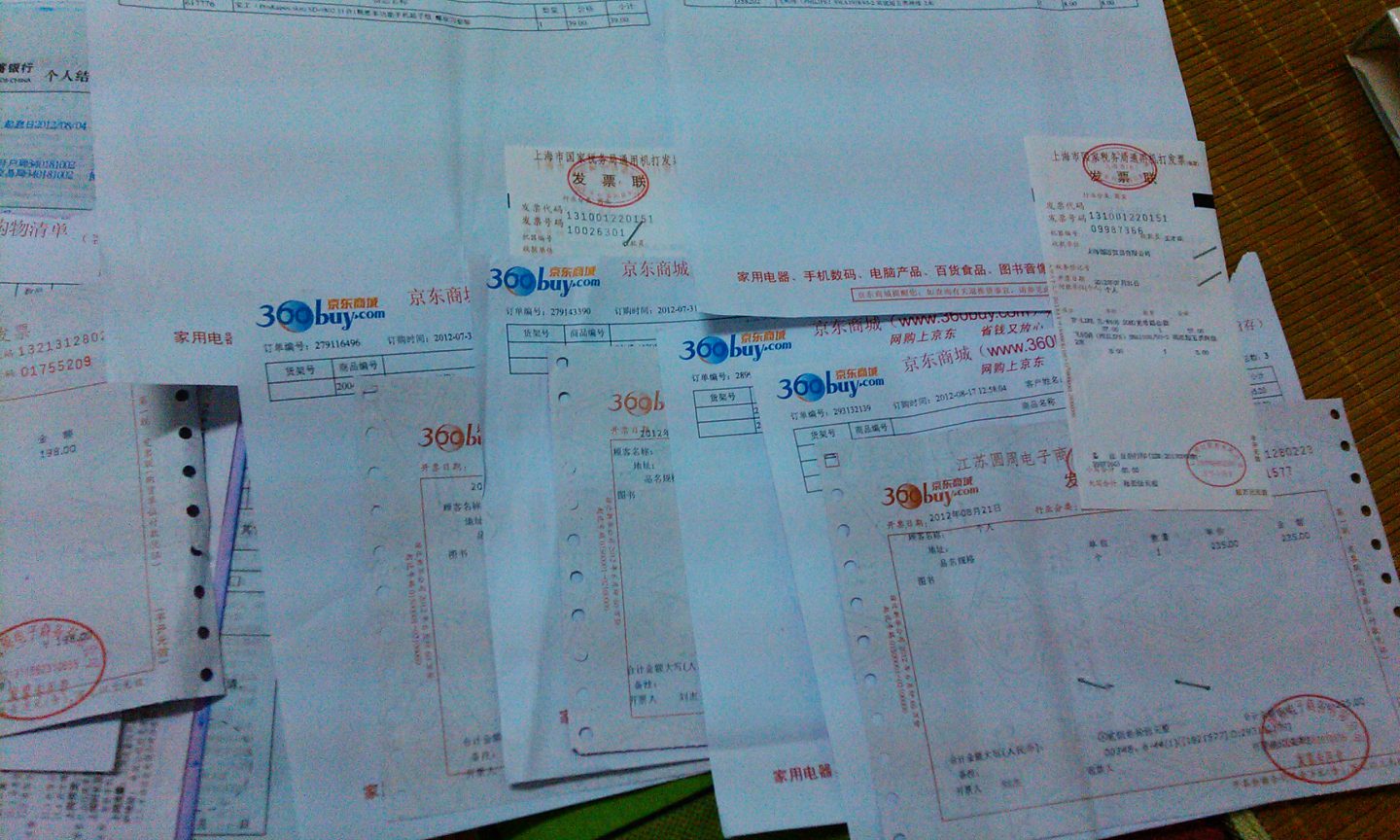 奮斗（12DVD） 曬單實(shí)拍圖