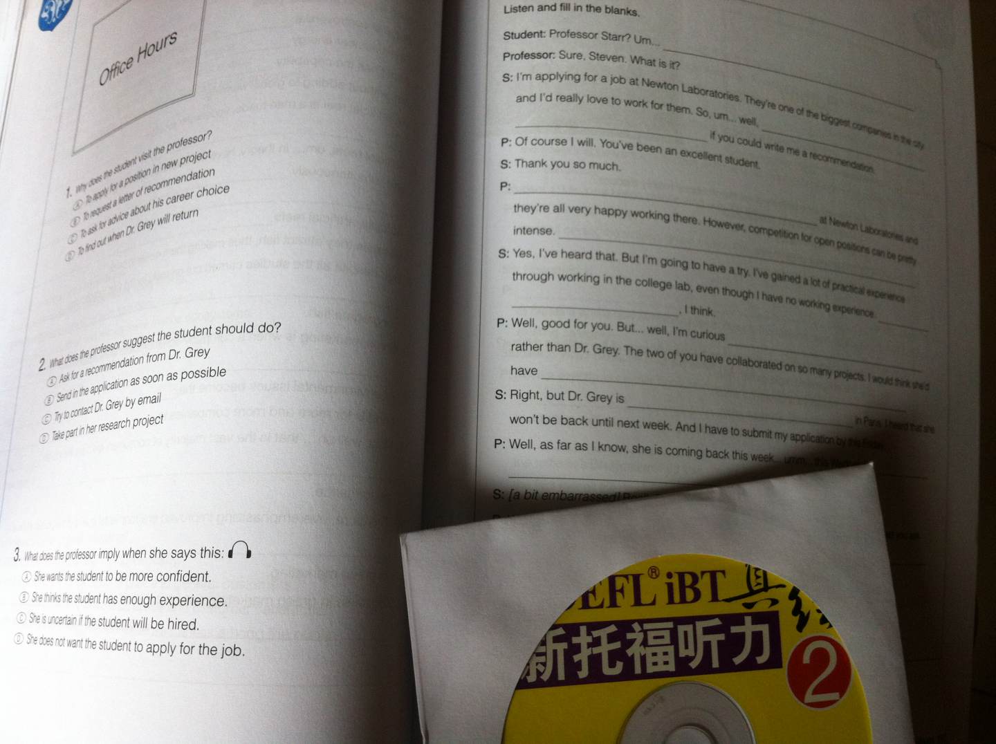 新托福聽力真經(jīng)2（附MP3） 曬單實(shí)拍圖