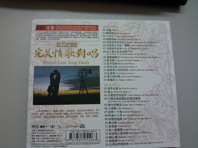 完美情歌對(duì)唱.黑膠（2CD） 曬單實(shí)拍圖