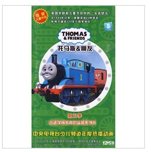 托馬斯&朋友（第5季）（12VCD） 曬單實(shí)拍圖