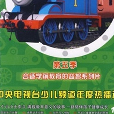 托馬斯&朋友（第5季）（12VCD） 曬單實(shí)拍圖
