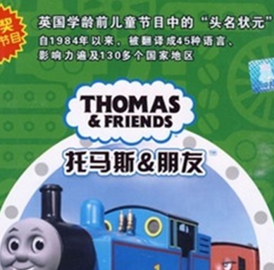 托馬斯&朋友（第5季）（12VCD） 曬單實(shí)拍圖