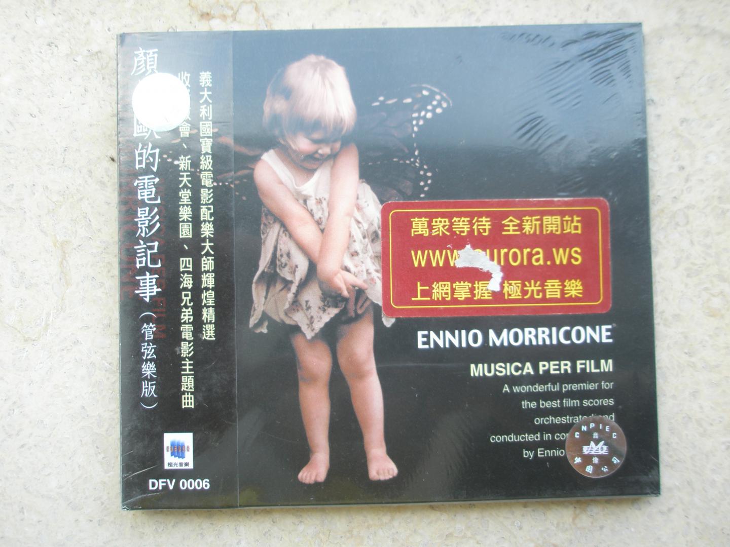 中圖:顏尼歐的電影記事（管弦樂(lè)版）DFV 0006(CD)（京東專(zhuān)賣(mài)） 曬單實(shí)拍圖