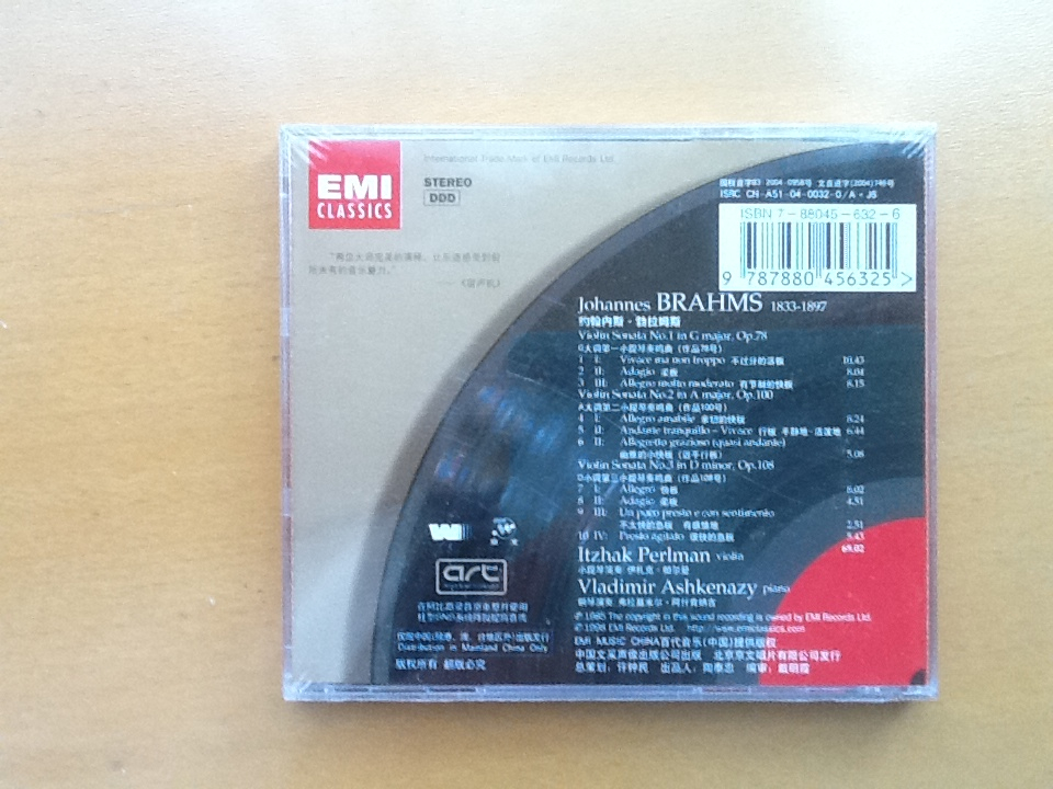勃拉姆斯：小提琴奏鳴曲全集（566 945-2）（CD） 曬單實(shí)拍圖