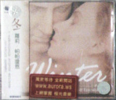 中圖:蘿莉·帕帕瓊恩·冬MW6601(CD)（京東專賣） 曬單實(shí)拍圖