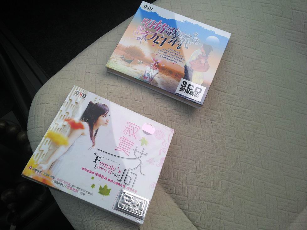 唱情歌的九十年代（1）（2CD+1精品CD） 曬單實拍圖