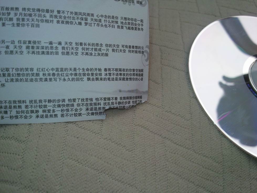 唱情歌的九十年代（1）（2CD+1精品CD） 曬單實拍圖