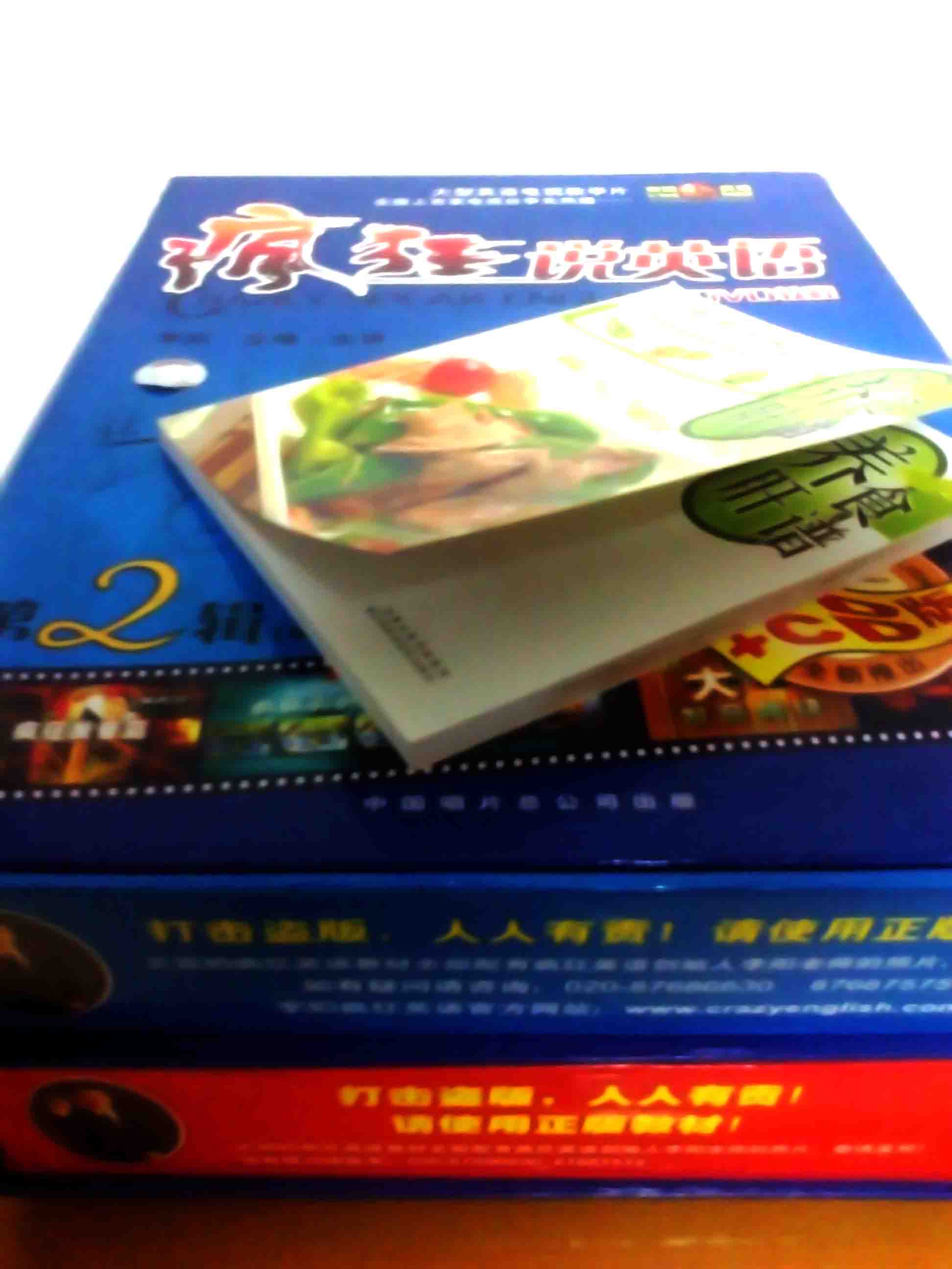 瘋狂說(shuō)英語(yǔ)DVD教程（第2輯.61-120集）（15DVD+10CD+1書(shū)+90張學(xué)習片） 曬單實(shí)拍圖
