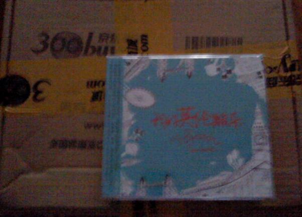 我的英倫酷樂（CD） 曬單實(shí)拍圖