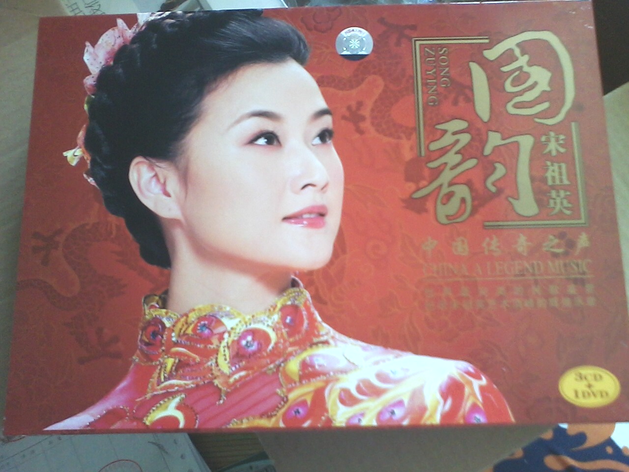 宋祖英：國(guó)韻（3CD＋1DVD）（京東專賣） 曬單實(shí)拍圖