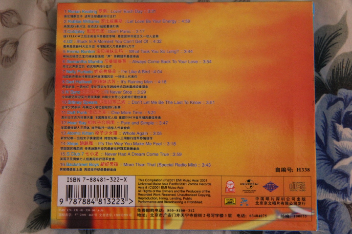 NOW 7（CD） 曬單實(shí)拍圖