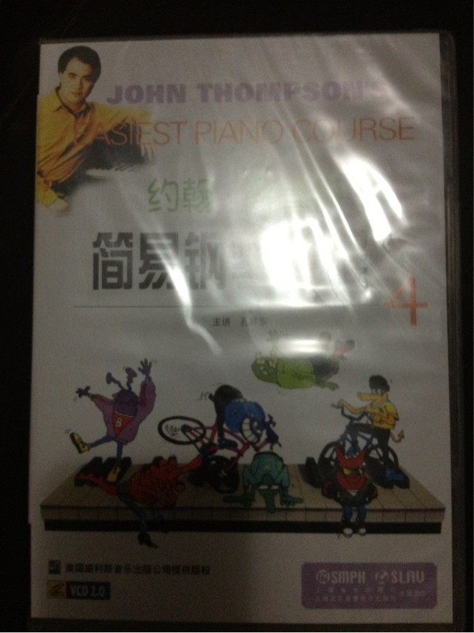 約翰湯普森簡易鋼琴教學(xué)4（VCD） 曬單實(shí)拍圖