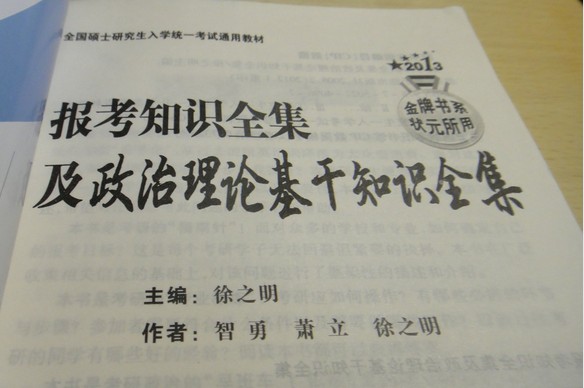 教育部人才培養(yǎng)模式改革和開放教育試點(diǎn)教材：藝術(shù)概論新編學(xué)習(xí)指導(dǎo) 曬單實(shí)拍圖