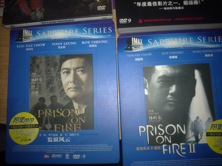 監(jiān)獄風(fēng)云2：逃犯（新版）（DVD9） 曬單實(shí)拍圖