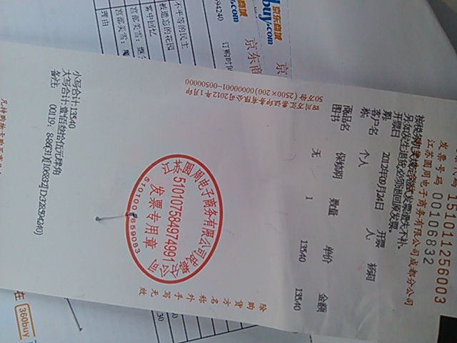 權力非常道2：血刃皇朝 曬單實(shí)拍圖