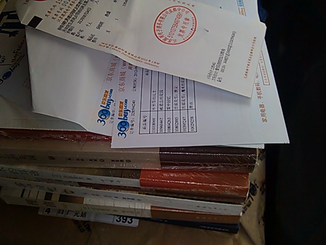 權力非常道2：血刃皇朝 曬單實(shí)拍圖