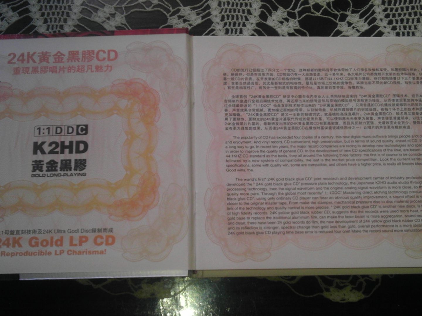黃金黑膠雙碟系列·發(fā)燒天碟之終極人聲雷婷：測音王（2CD） 曬單實(shí)拍圖