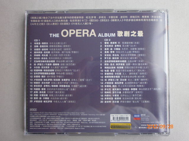 Decca 帕瓦罗蒂&多明戈&卡雷拉斯&安娜·奈瑞贝科&芮妮·弗莱明：2011歌剧之最（2CD） 实拍图