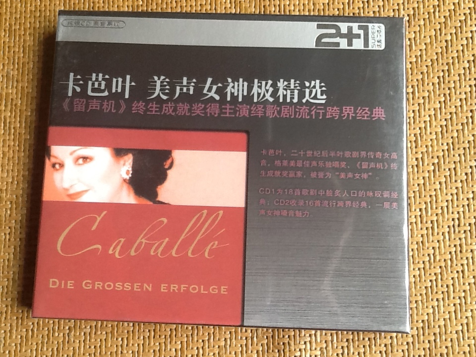 Super2+1·卡芭葉：美聲女神極精選（2CD） 曬單實(shí)拍圖