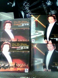 戴玉強你是這樣的人（CD） 曬單實(shí)拍圖