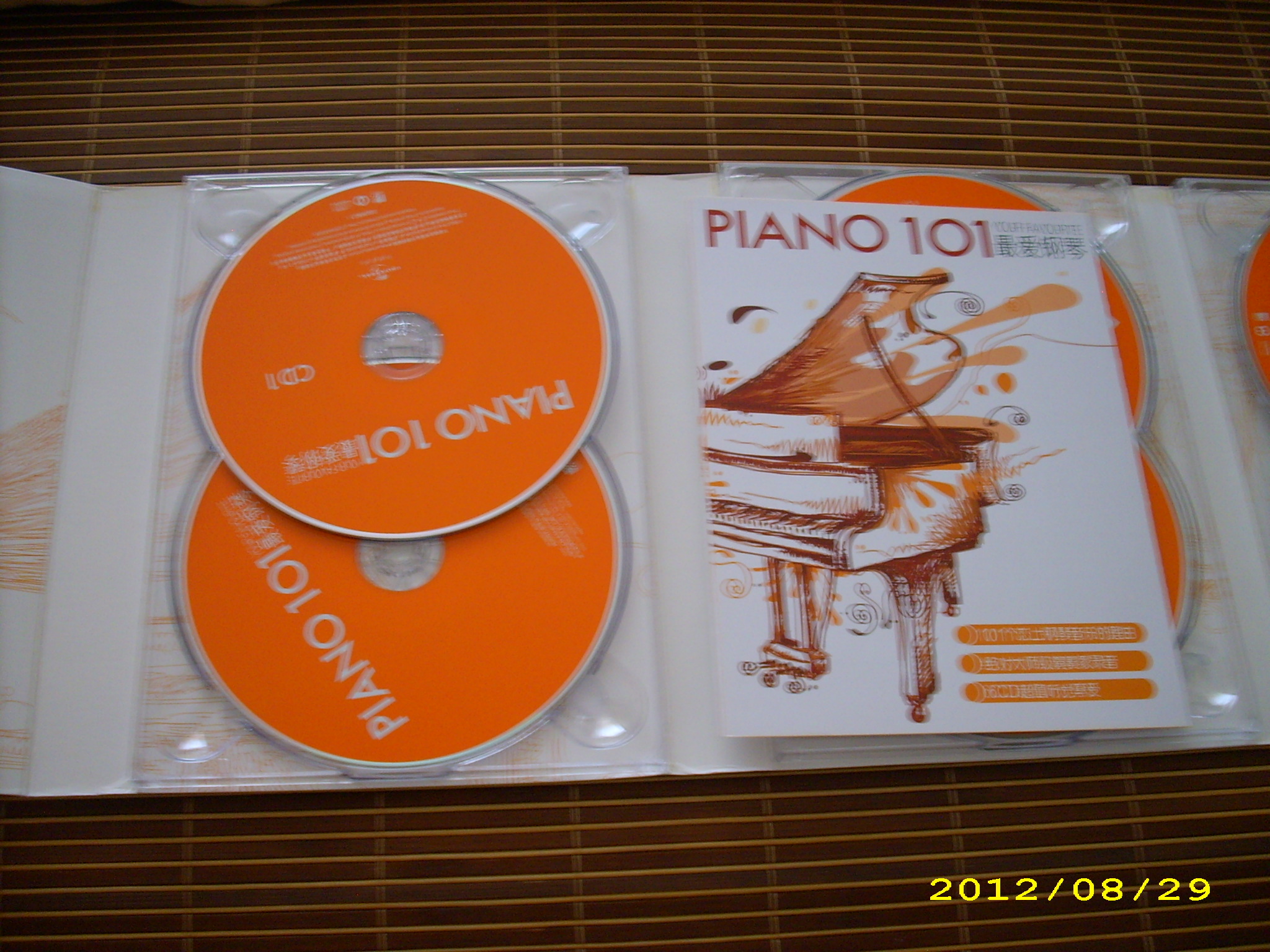群星：最愛鋼琴101（6CD） 曬單實(shí)拍圖