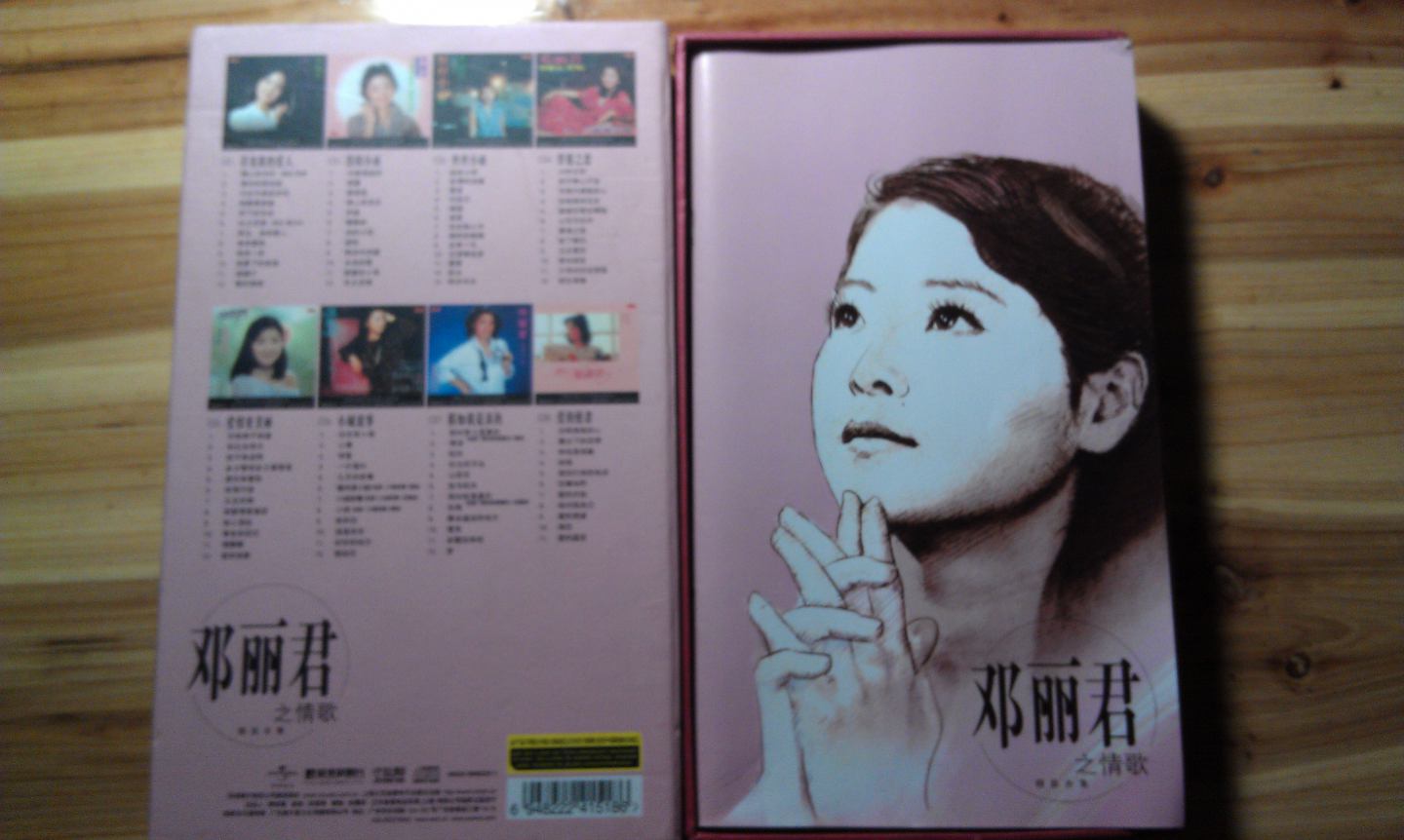 鄧麗君之情歌精裝合集（8CD） 曬單實(shí)拍圖