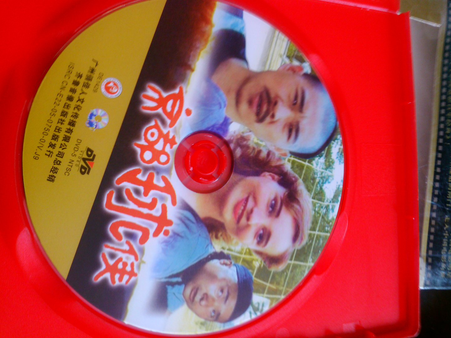 京都球俠（百年經(jīng)典）（DVD） 曬單實(shí)拍圖