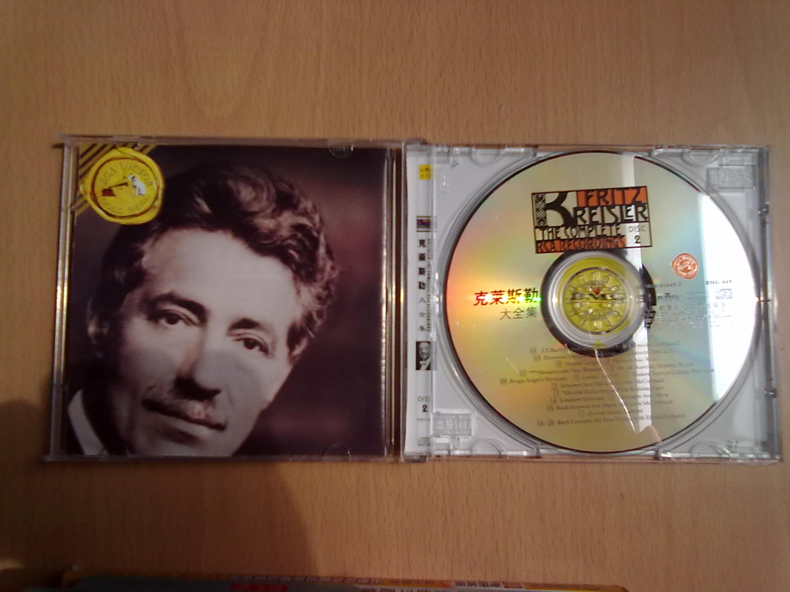 愛在圣誕的季節(jié)（CD） 曬單實(shí)拍圖