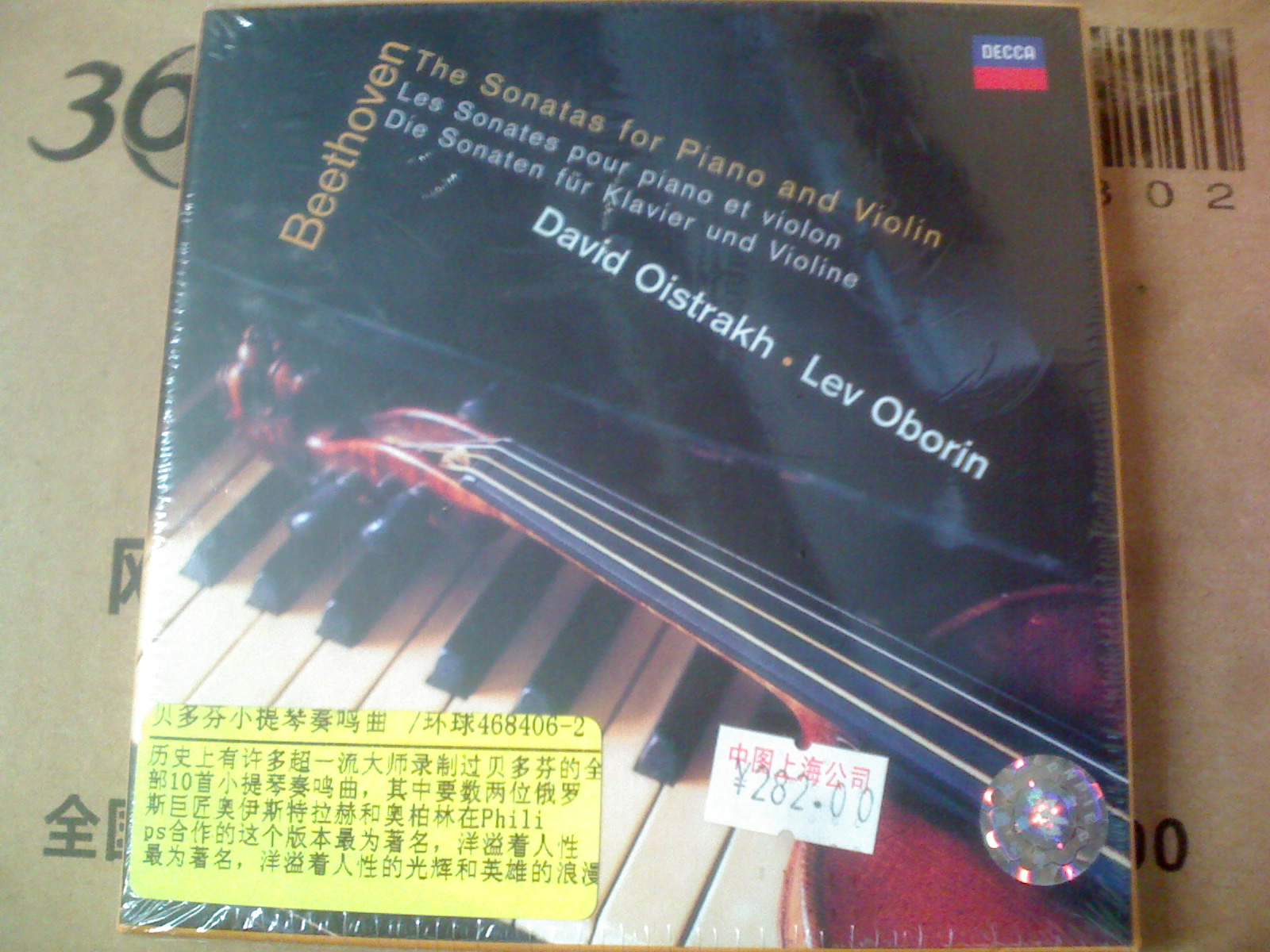 進(jìn)口CD 奧伊斯特拉赫&奧柏林：貝多芬小提琴奏鳴曲全集（4CD） 曬單實(shí)拍圖