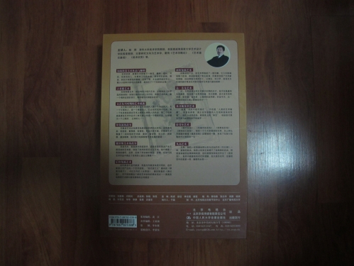 西方藝術(shù)欣賞（15DVD） 曬單實拍圖