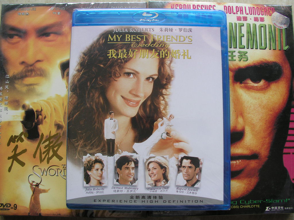 我最好朋友的婚禮（藍(lán)光碟 BD50 特價(jià)版） 曬單實(shí)拍圖