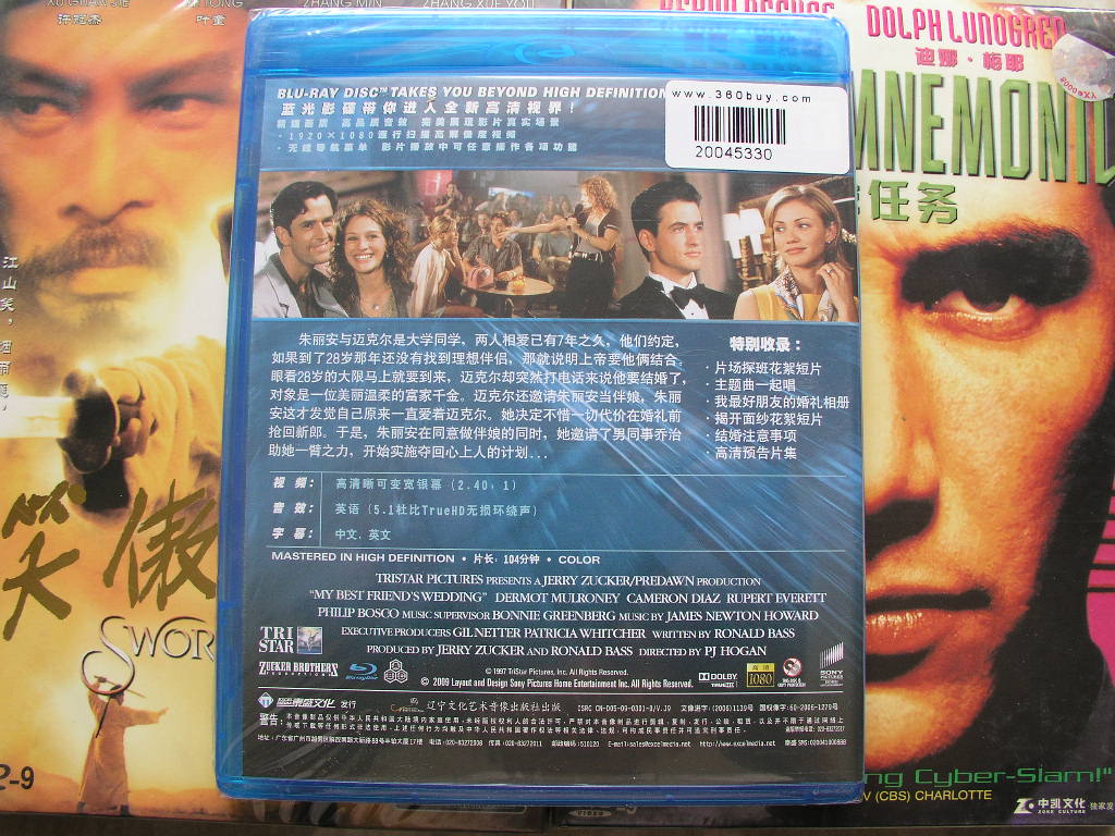 我最好朋友的婚禮（藍(lán)光碟 BD50 特價(jià)版） 曬單實(shí)拍圖