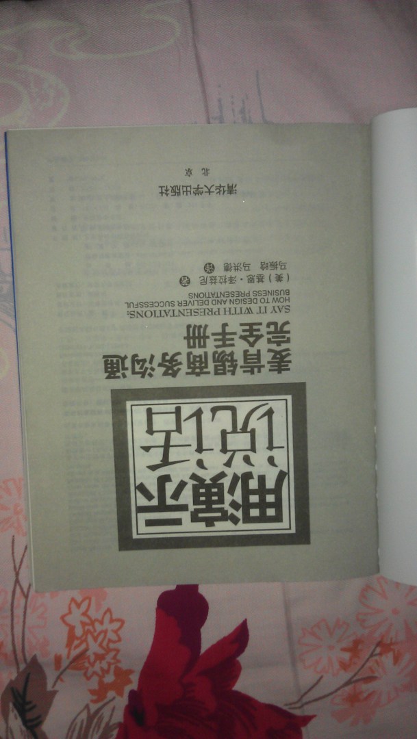 用演示說話 曬單實(shí)拍圖