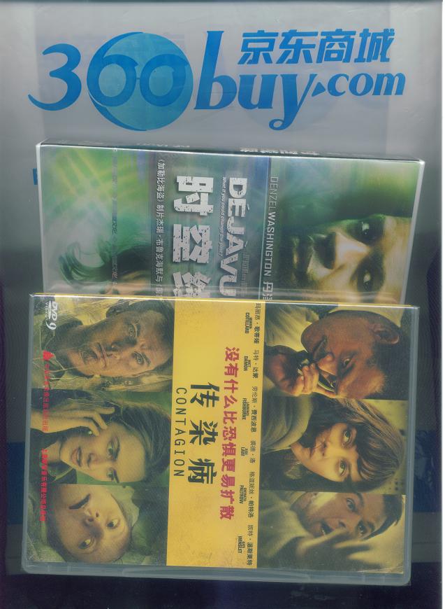 颶風營救（藍光碟 BD25） 曬單實拍圖