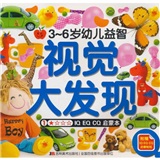 撕不爛版寶寶開(kāi)始學(xué)：水果（提高本） 曬單實(shí)拍圖