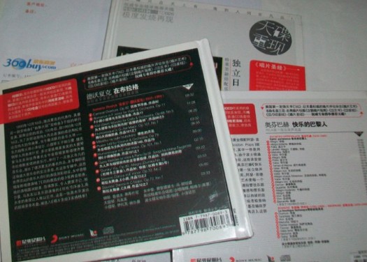 好故事成就大未來(lái)（8CD） 曬單實(shí)拍圖