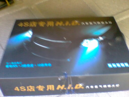 美蒂亞氙氣燈疝氣燈H7解碼車(chē)燈12V55W氙氣大燈疝氣大燈汽車(chē)大燈疝氣燈套 4300K H4 曬單實(shí)拍圖
