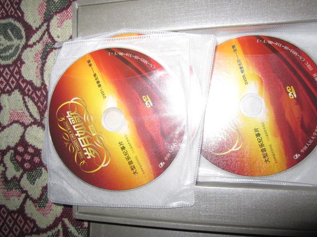 歲月如歌：大型音樂紀(jì)事片（12DVD） 曬單實(shí)拍圖