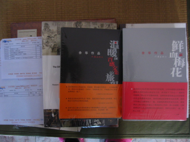 余華中短篇小說(shuō)（套裝共6冊） 曬單實(shí)拍圖