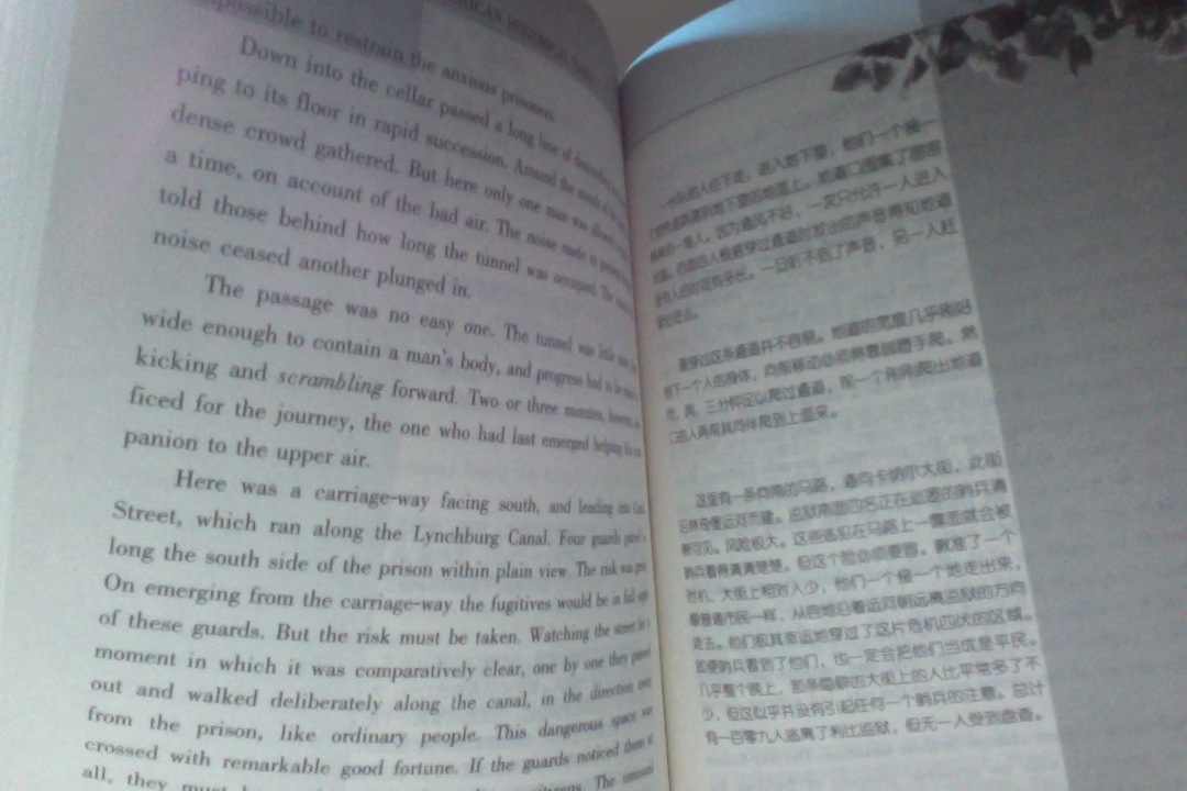 床頭燈英語學習讀本·6500詞：不可不知的美國歷史故事15（英漢對照） 曬單實拍圖