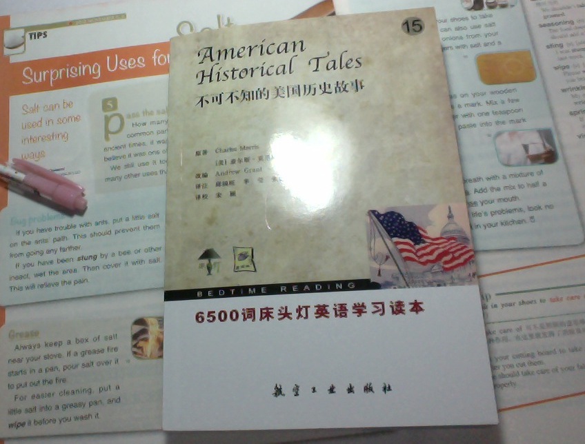 床頭燈英語學習讀本·6500詞：不可不知的美國歷史故事15（英漢對照） 曬單實拍圖