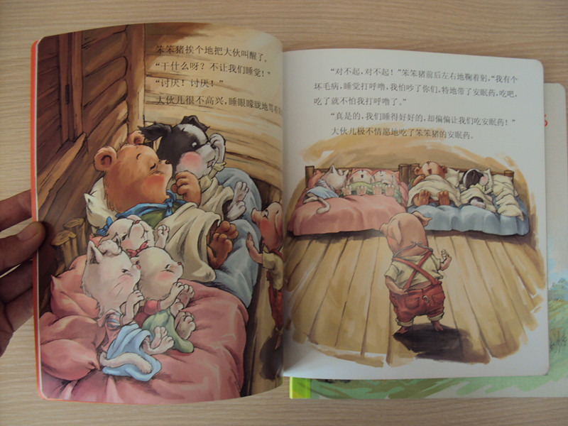 楊紅櫻畫本·好性格系列：笨笨豬打呼嚕 曬單實拍圖